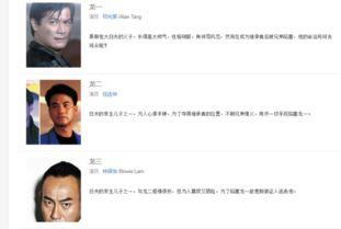 和龙有关的电视剧,烽火岁月里的青春传奇