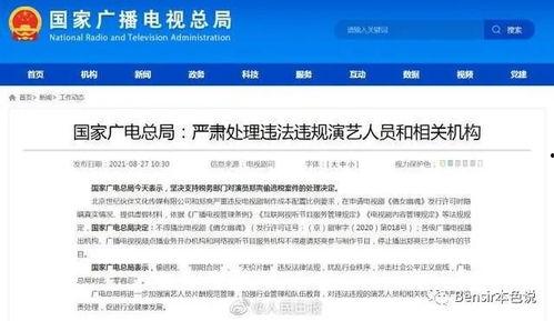 吃瓜娱乐小说免费阅读